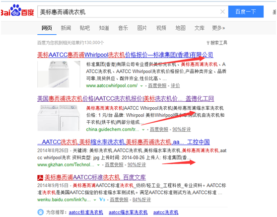 美标洗衣机